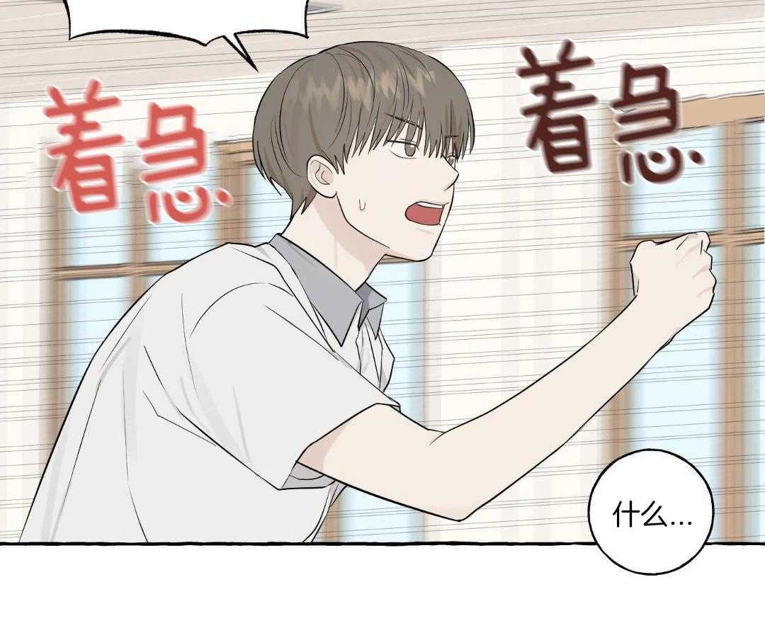 转校生的沙雕日常第49话图