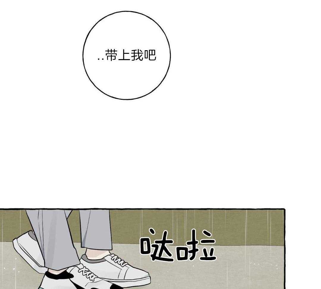 转校生的沙雕日常第49话图