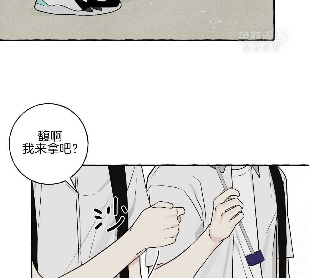 转校生的沙雕日常第49话图