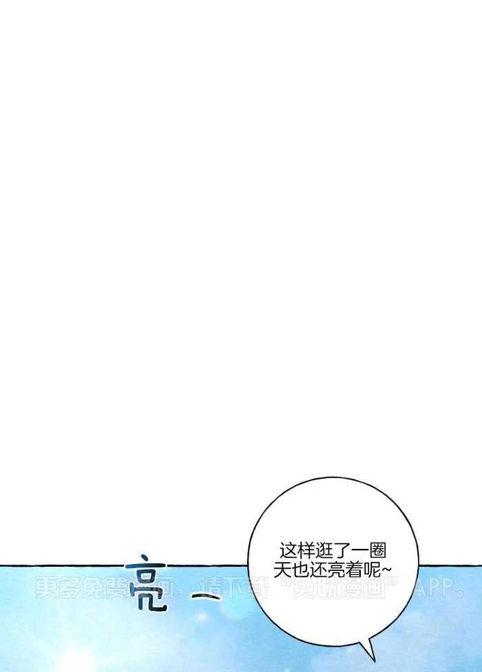 转校生的沙雕日常第5话图