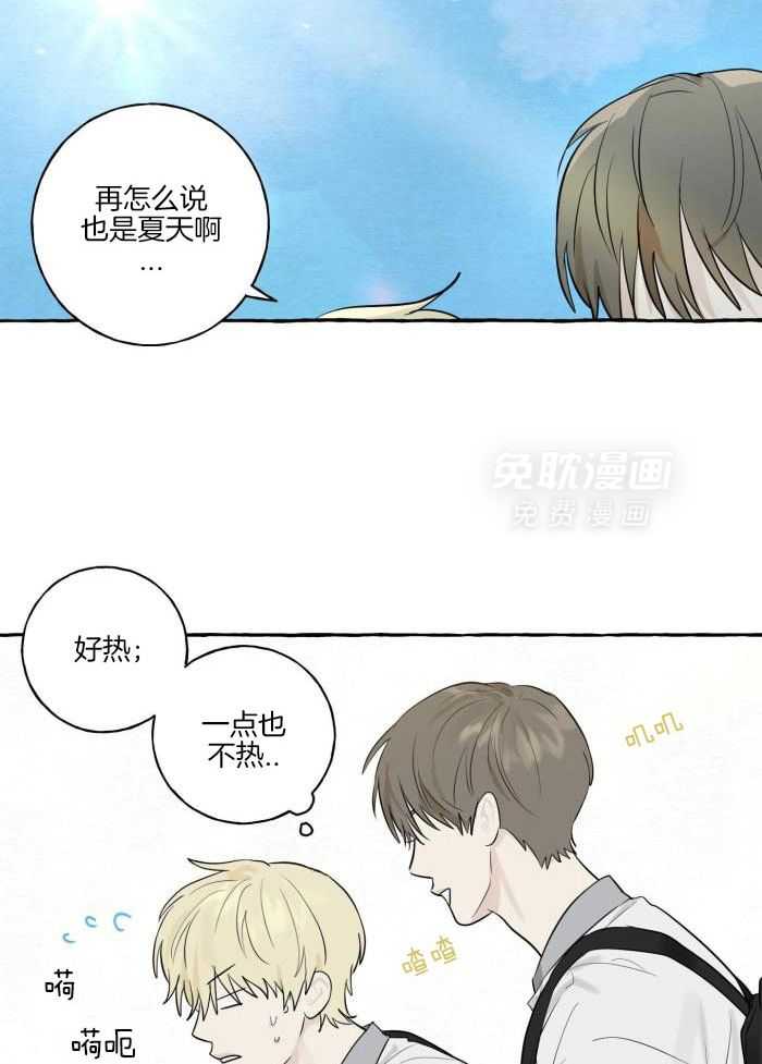 转校生的沙雕日常第5话图