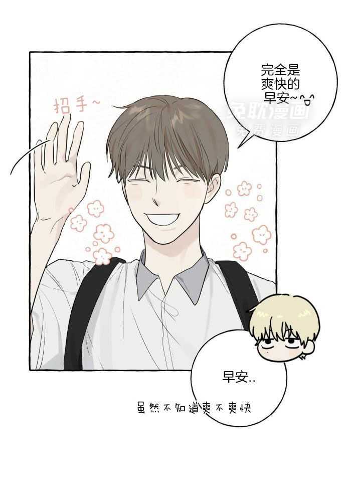 转校生的沙雕日常第5话图