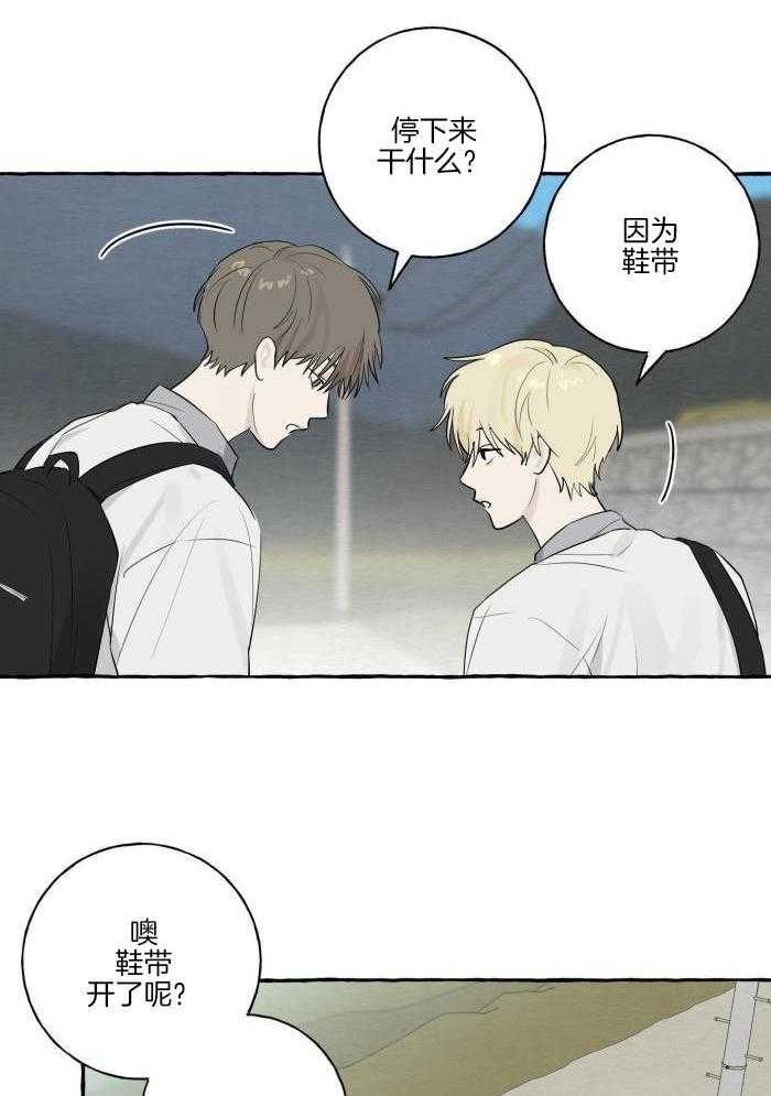 转校生的沙雕日常第5话图