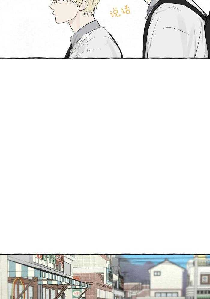 转校生的沙雕日常第5话图