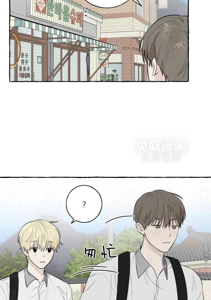 转校生的沙雕日常第5话图