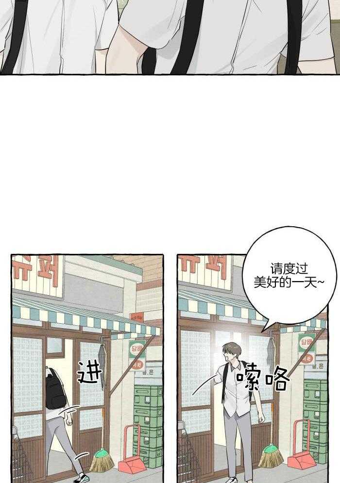 转校生的沙雕日常第5话图