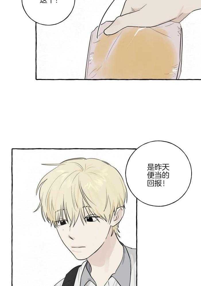 转校生的沙雕日常第5话图