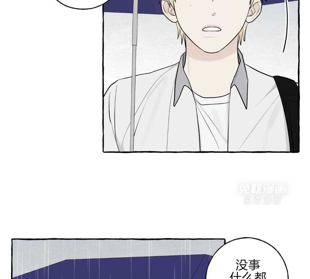 转校生的沙雕日常第50话图