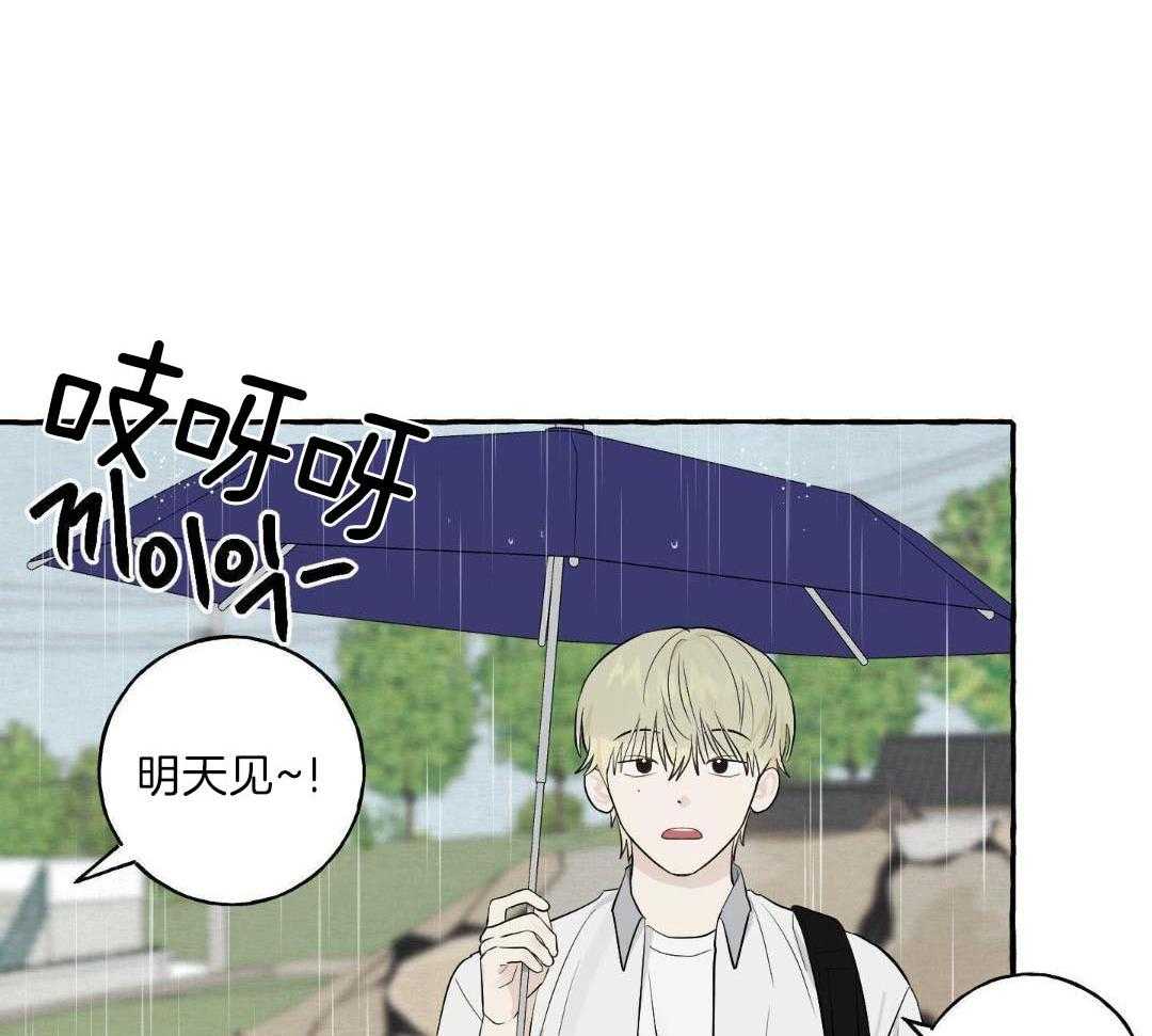 转校生的沙雕日常第50话图