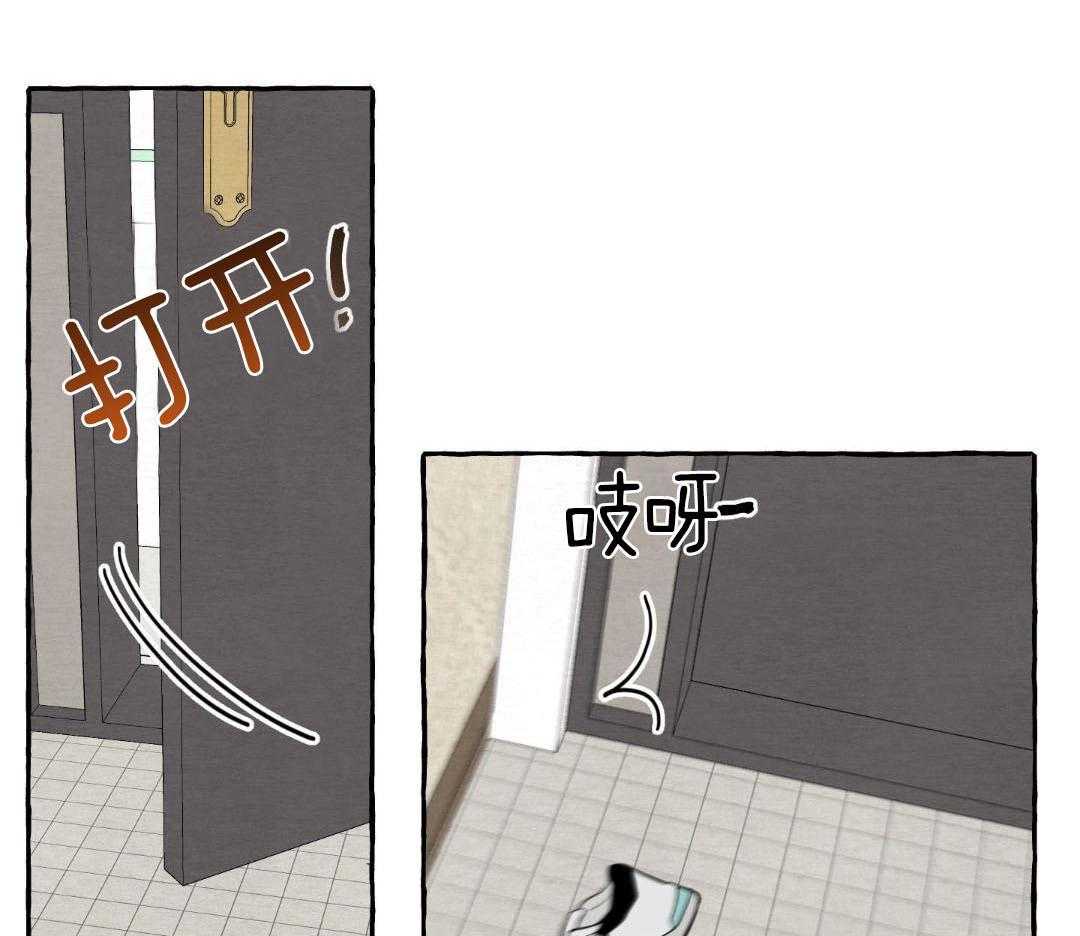 转校生的沙雕日常第51话图