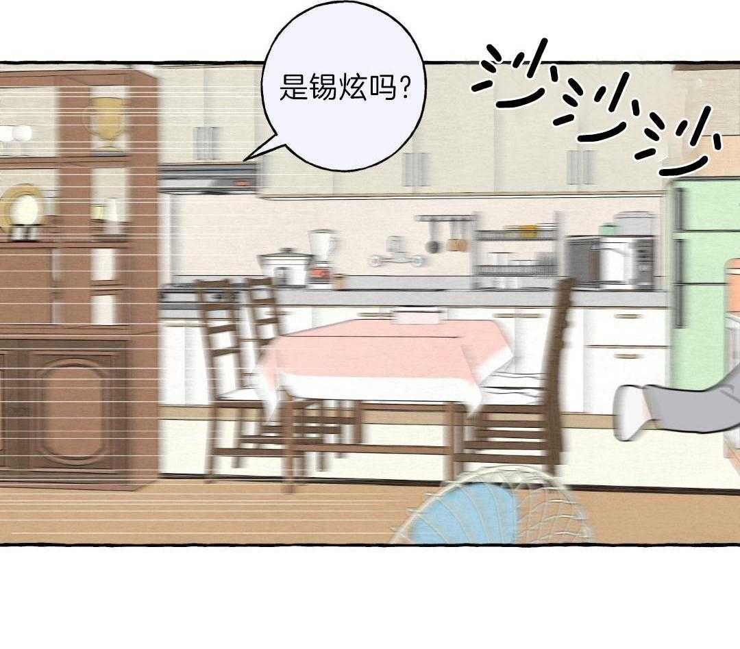 转校生的沙雕日常第51话图