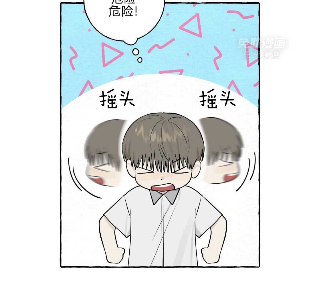 转校生的沙雕日常第51话图