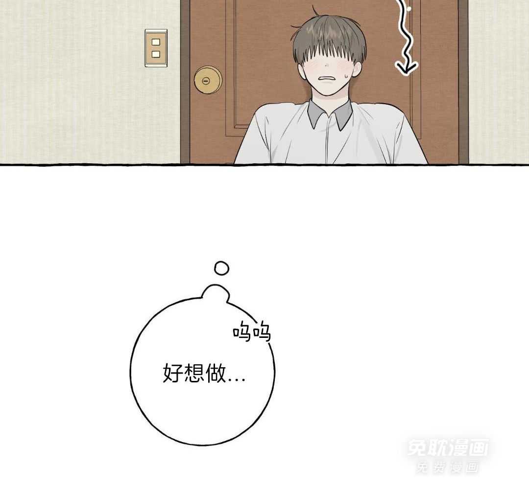 转校生的沙雕日常第51话图