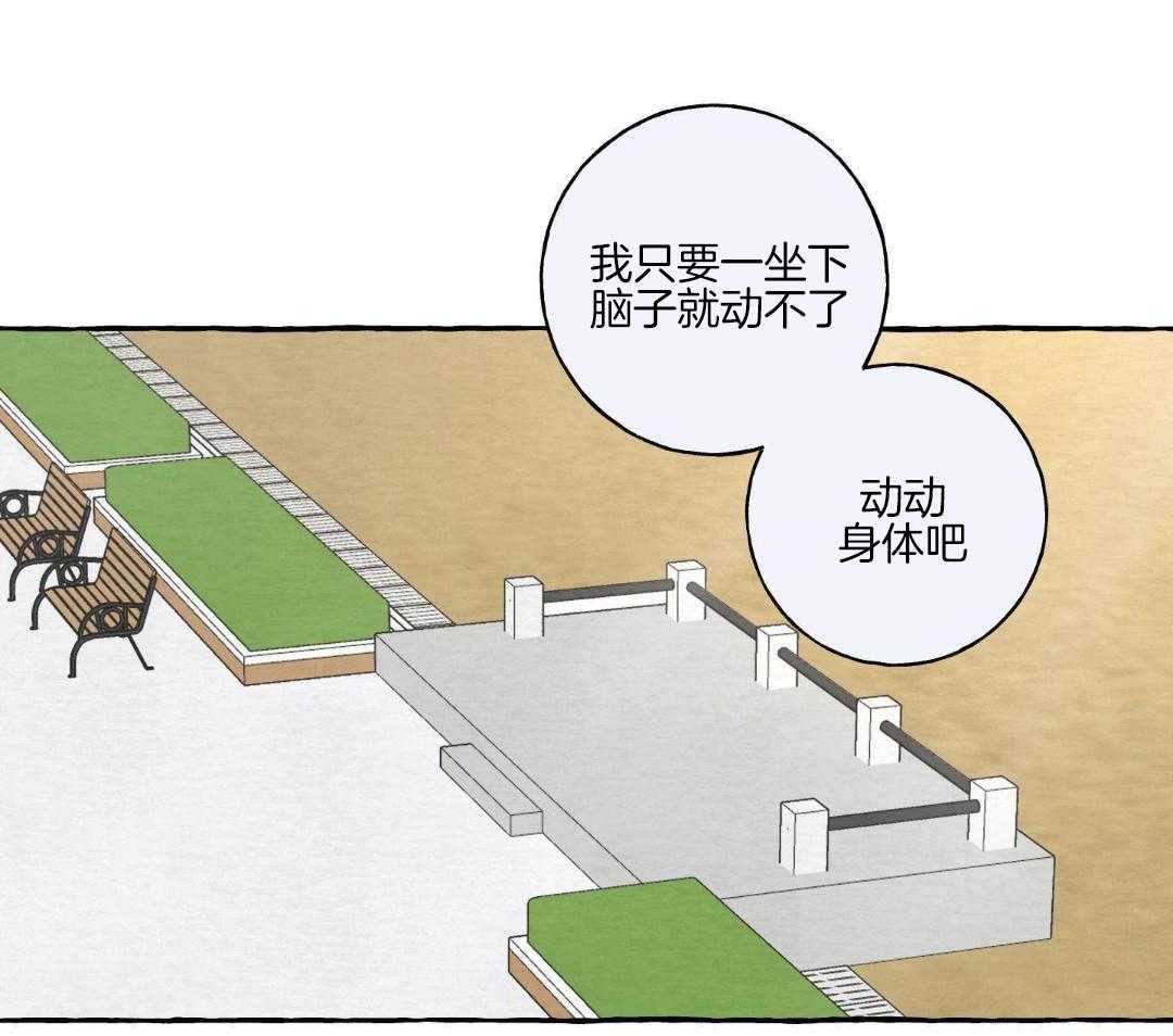 转校生的沙雕日常第51话图