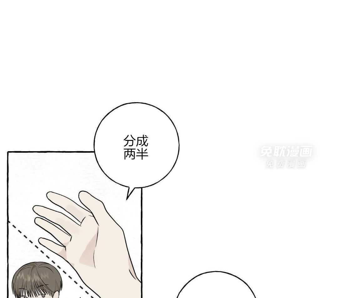 转校生的沙雕日常第51话图