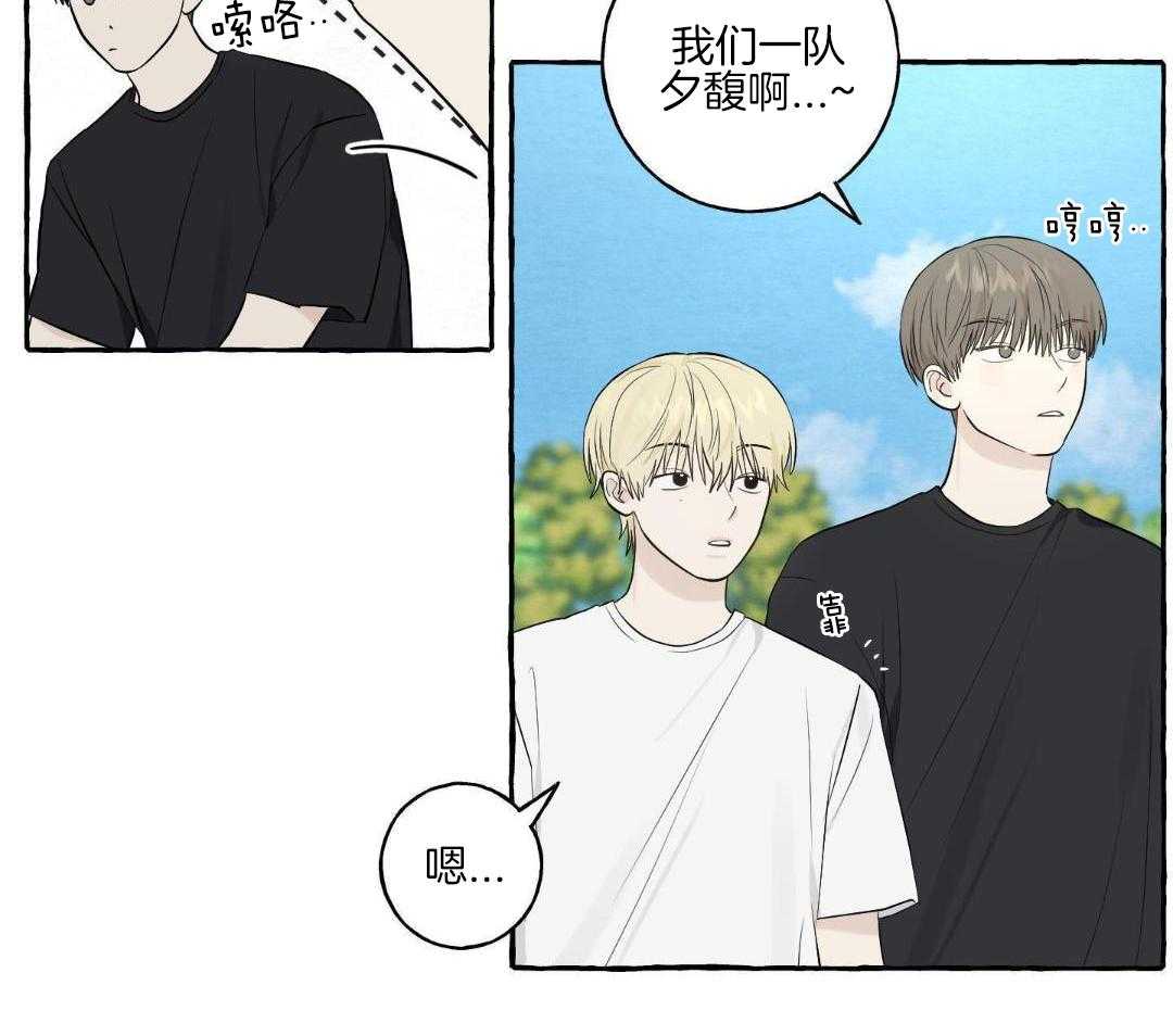 转校生的沙雕日常第51话图