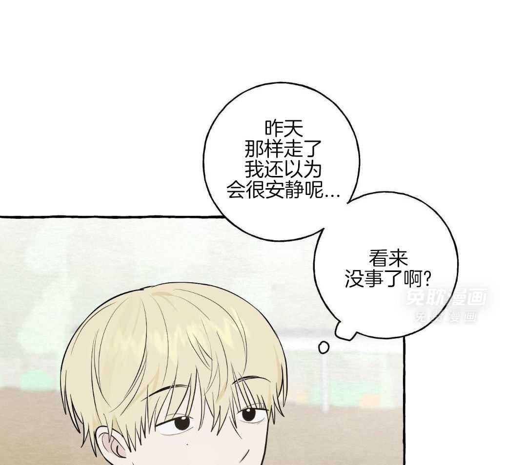 转校生的沙雕日常第51话图