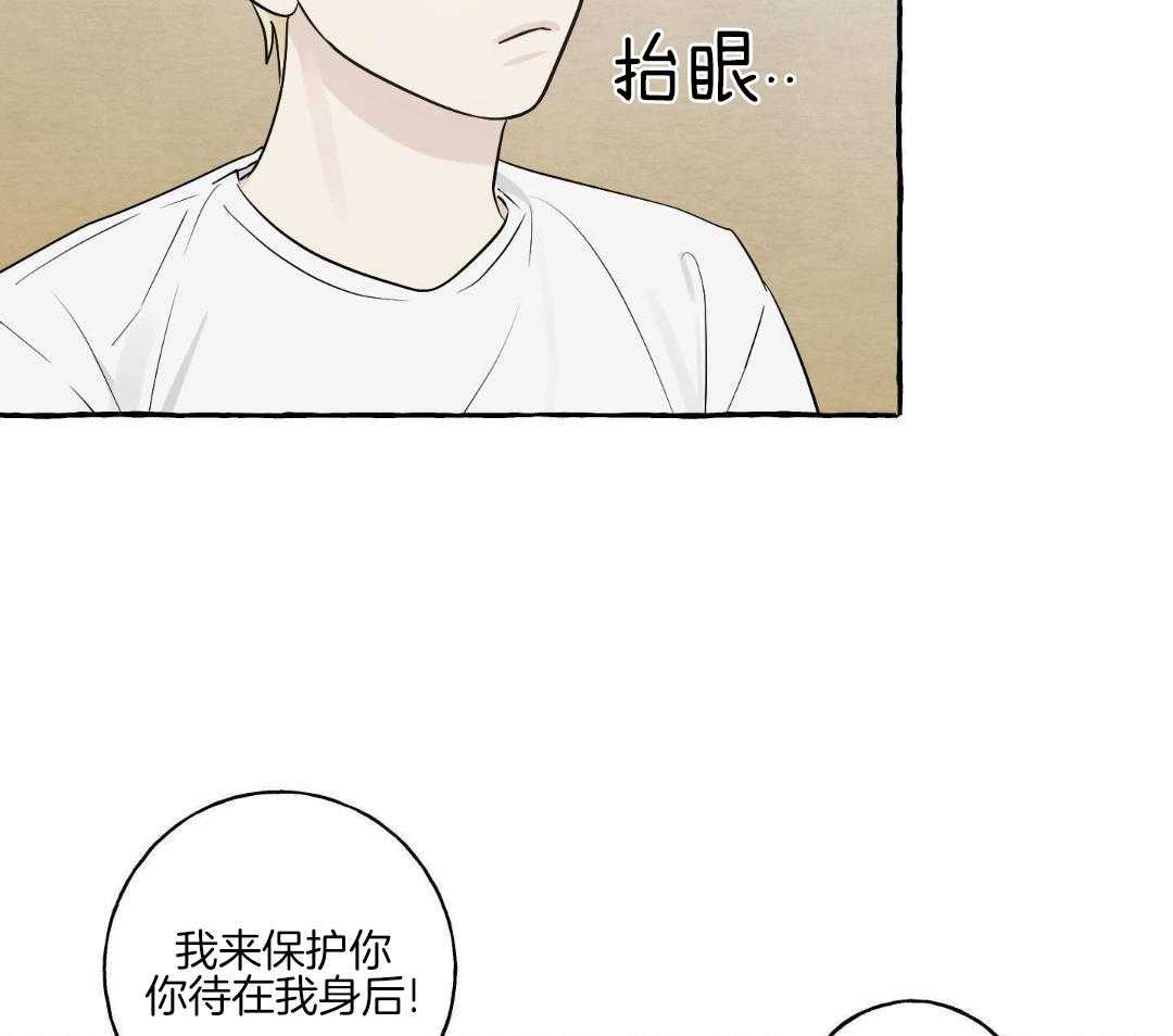 转校生的沙雕日常第51话图