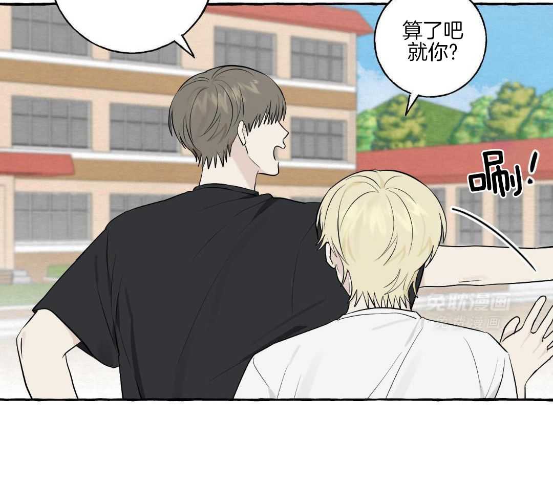 转校生的沙雕日常第51话图