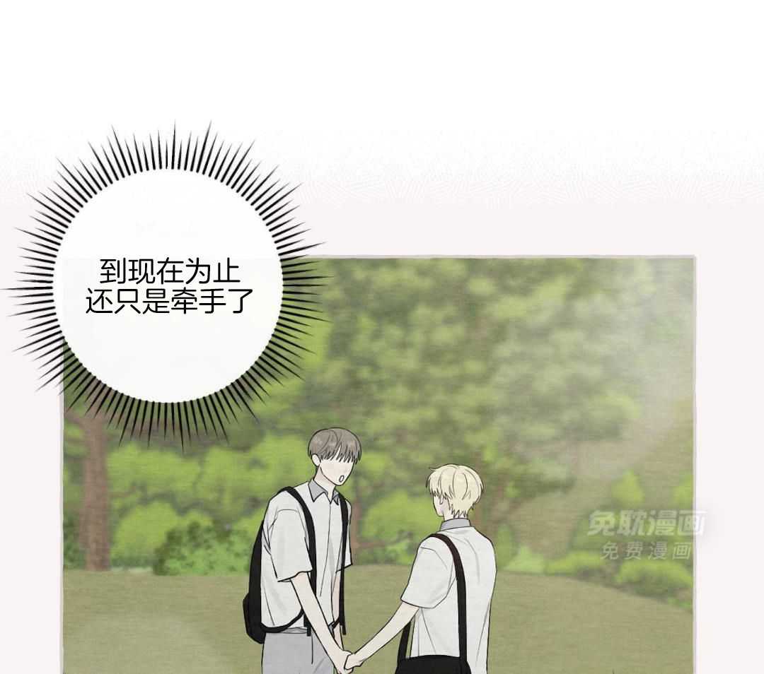 转校生的沙雕日常第51话图