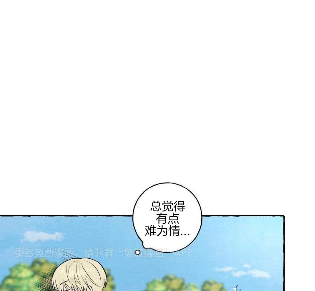 转校生的沙雕日常第52话图