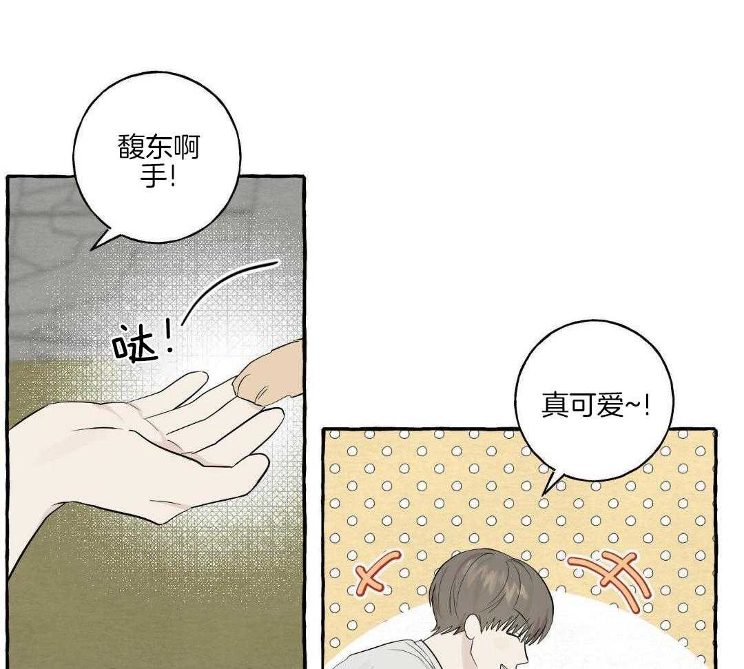 转校生的沙雕日常第52话图