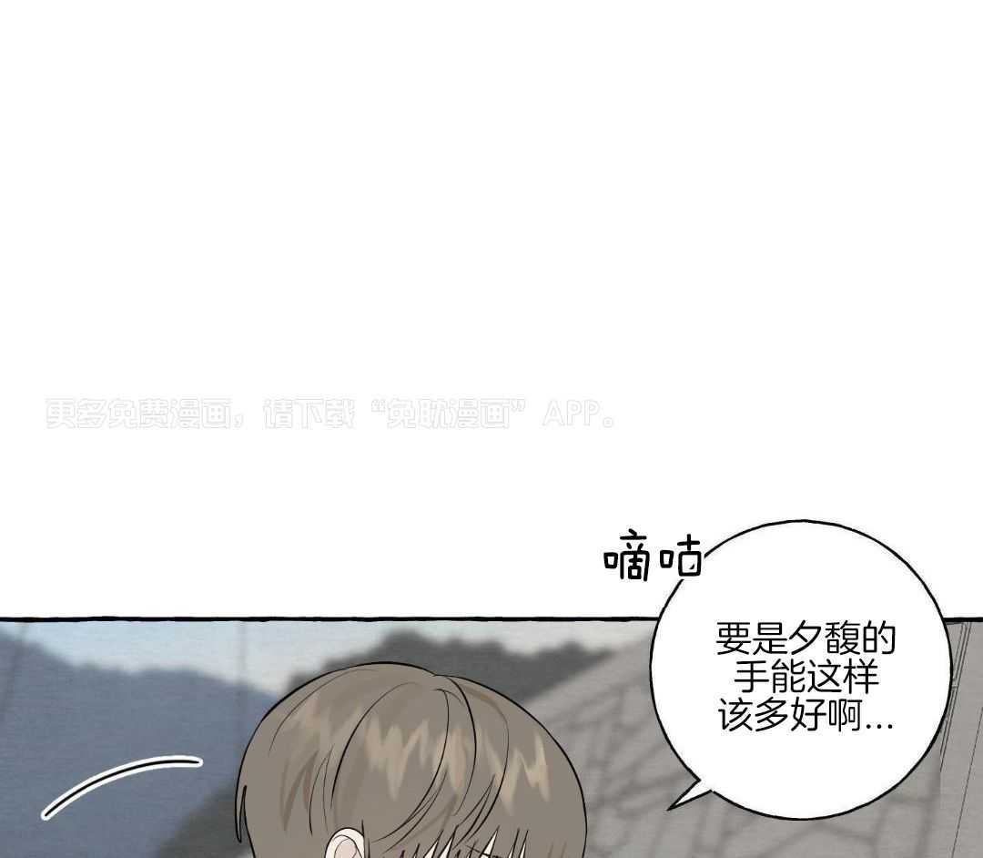 转校生的沙雕日常第53话图