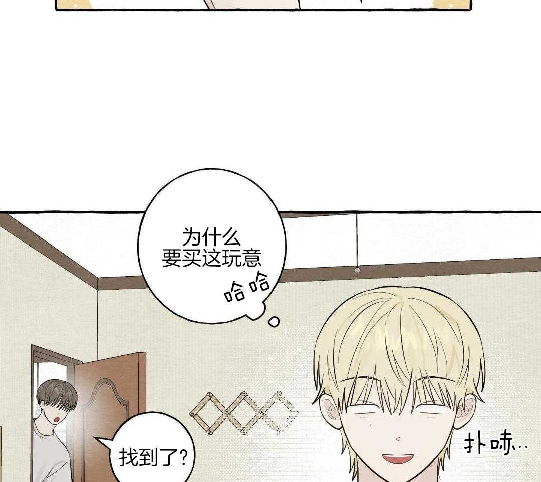 转校生的沙雕日常第53话图