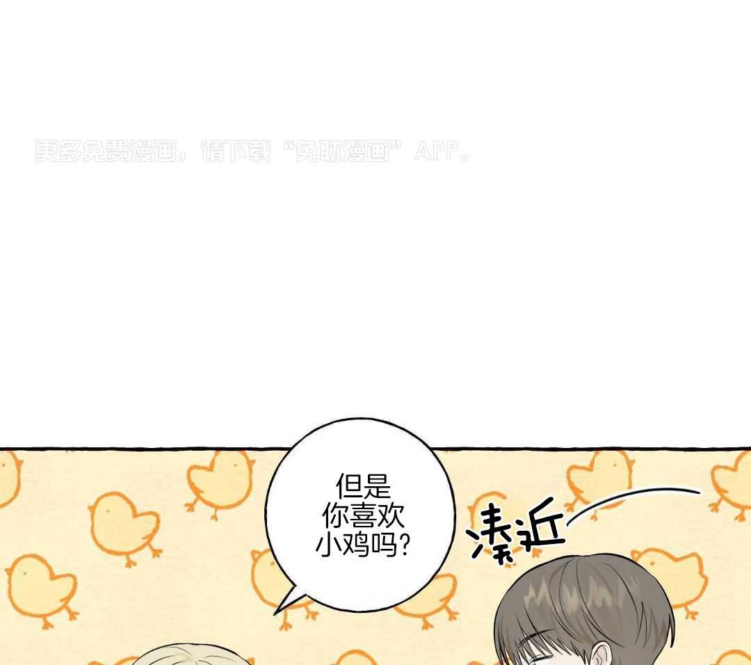 转校生的沙雕日常第54话图