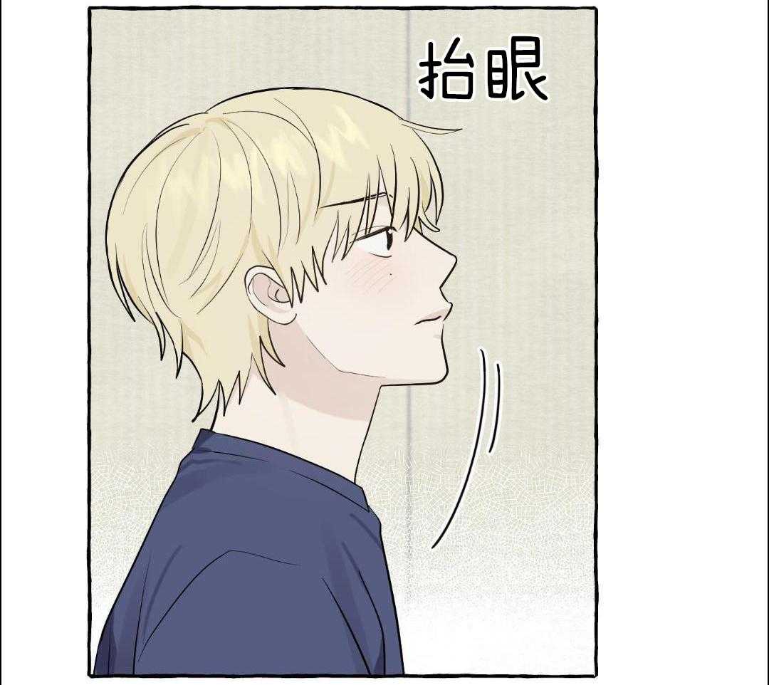 转校生的沙雕日常第54话图