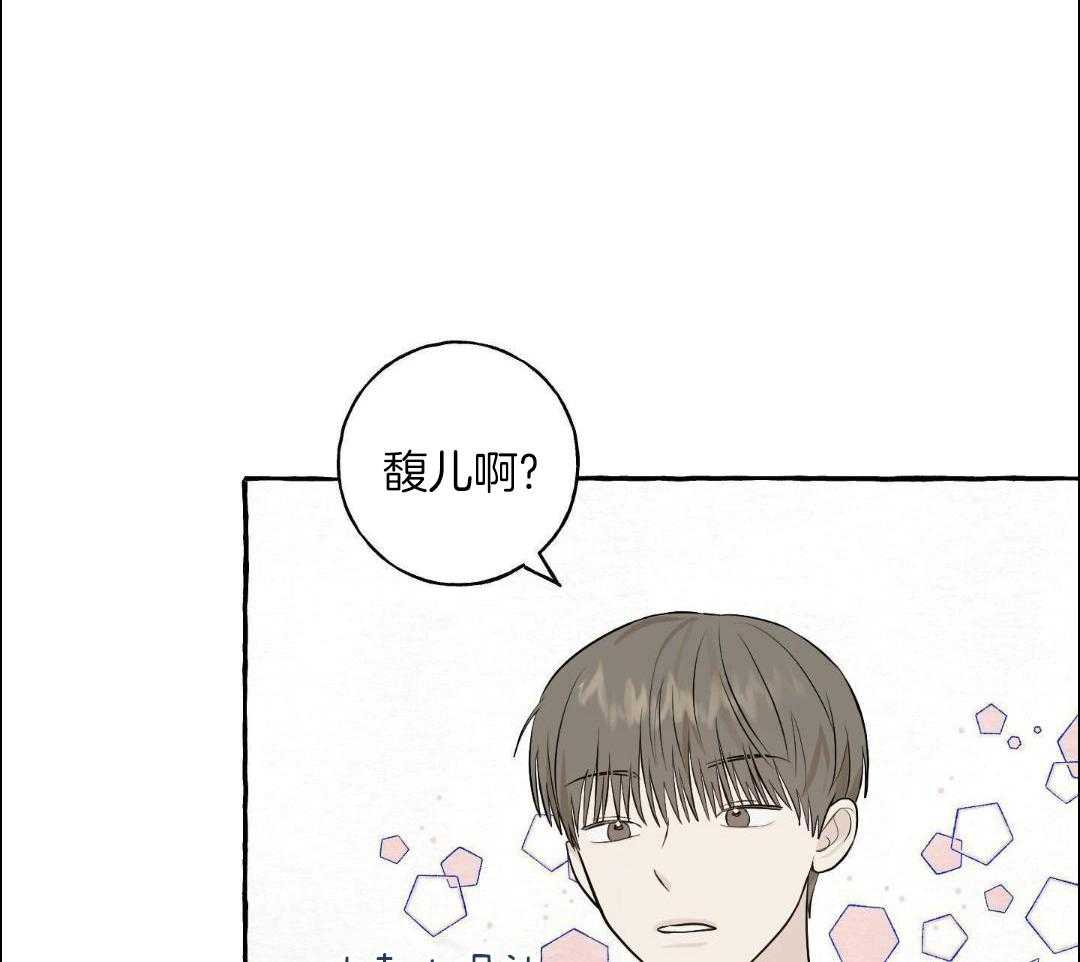 转校生的沙雕日常第54话图