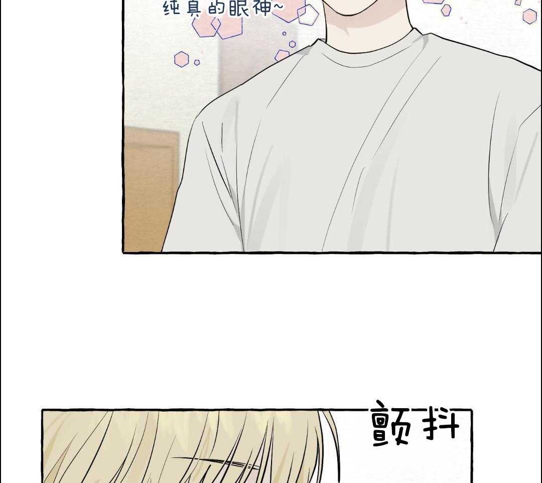 转校生的沙雕日常第54话图