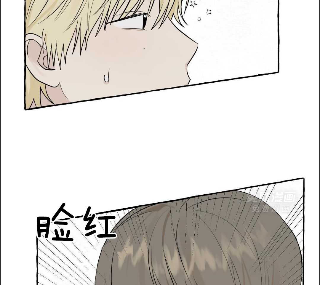 转校生的沙雕日常第54话图