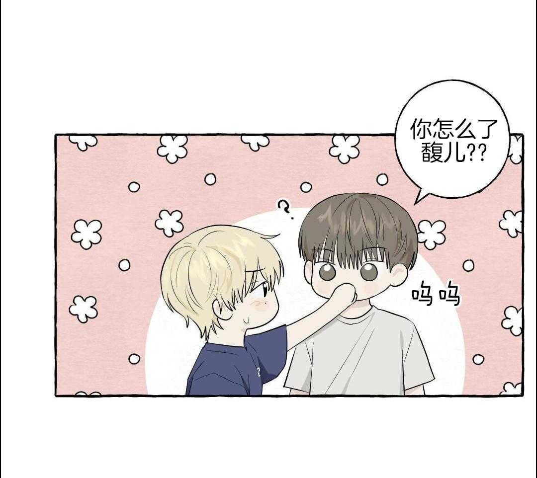 转校生的沙雕日常第54话图