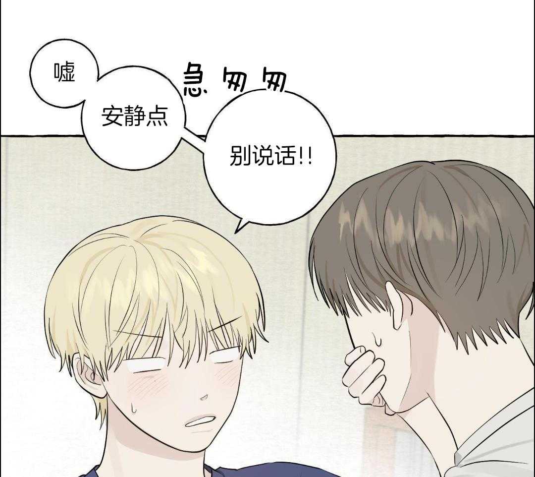 转校生的沙雕日常第54话图