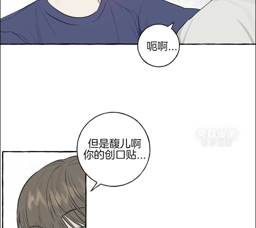 转校生的沙雕日常第54话图