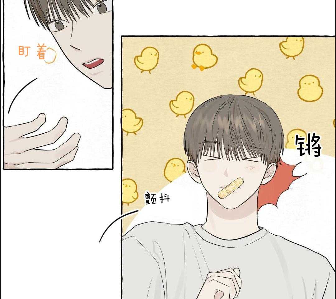 转校生的沙雕日常第54话图