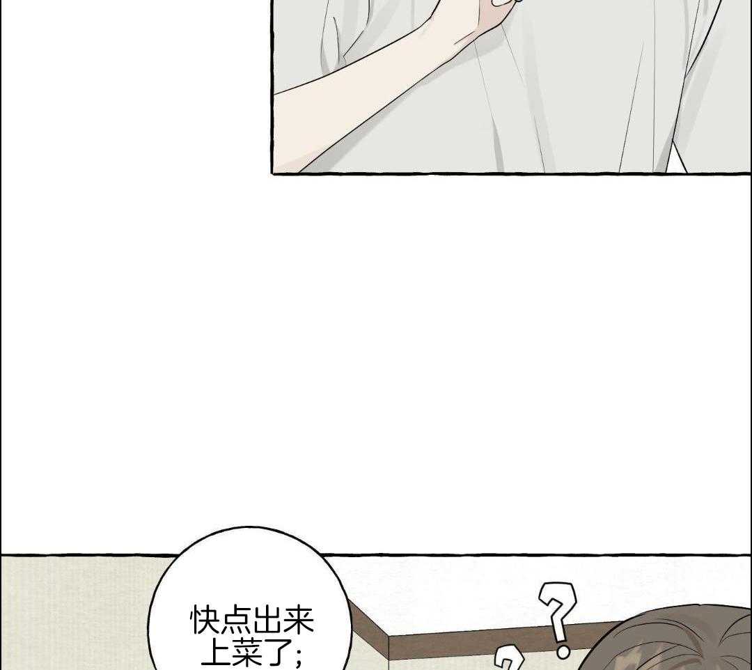 转校生的沙雕日常第54话图