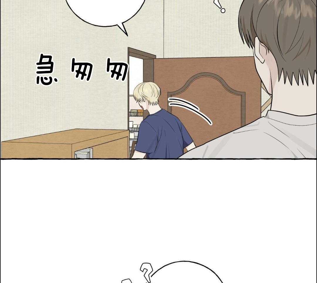 转校生的沙雕日常第54话图