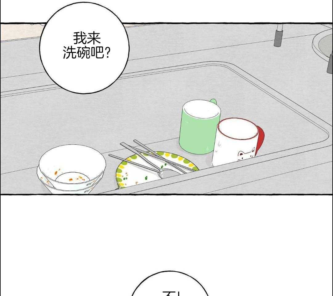 转校生的沙雕日常第54话图