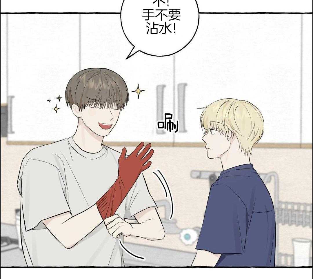 转校生的沙雕日常第54话图