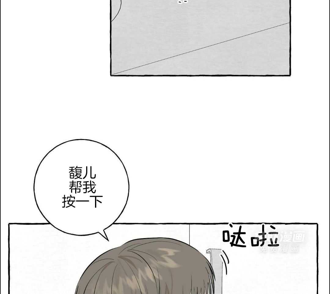 转校生的沙雕日常第54话图