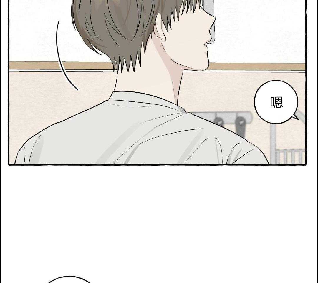 转校生的沙雕日常第54话图