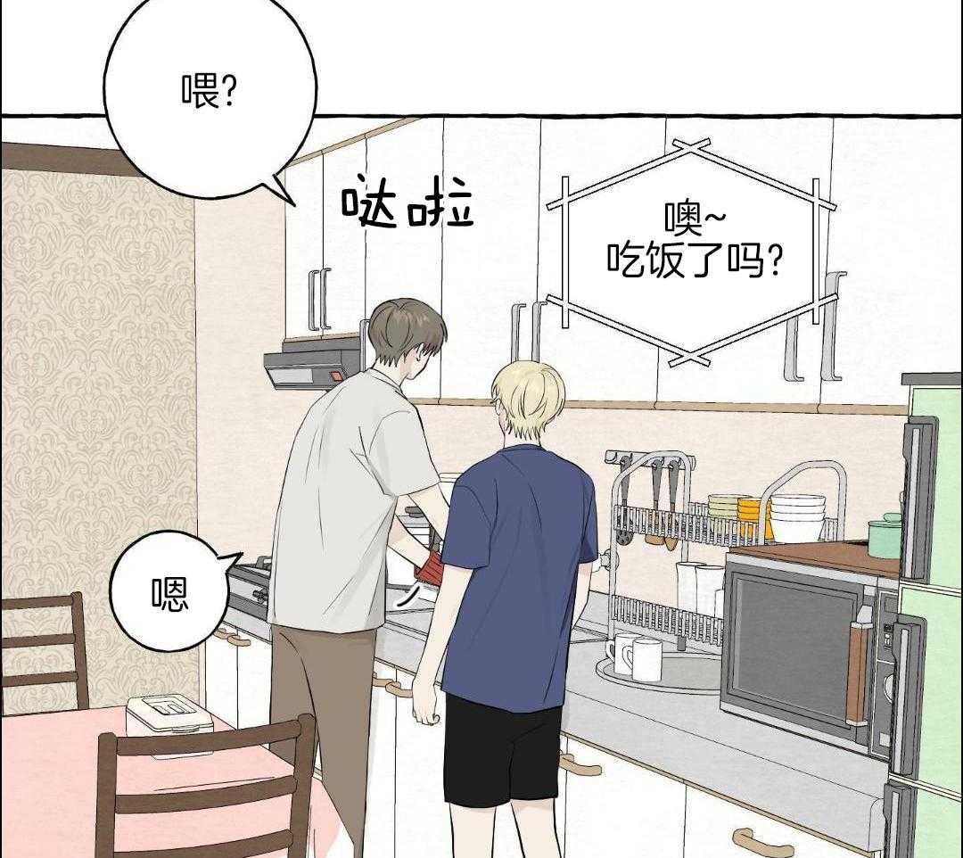 转校生的沙雕日常第54话图