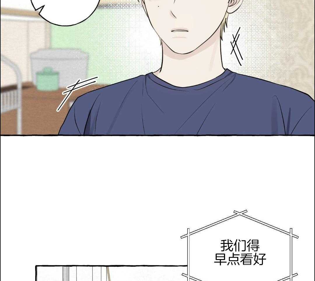 转校生的沙雕日常第54话图