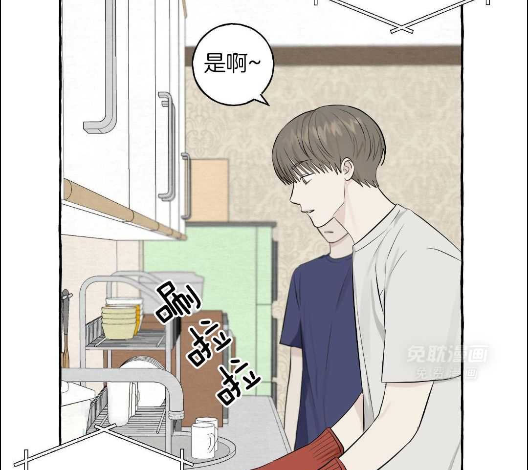 转校生的沙雕日常第54话图