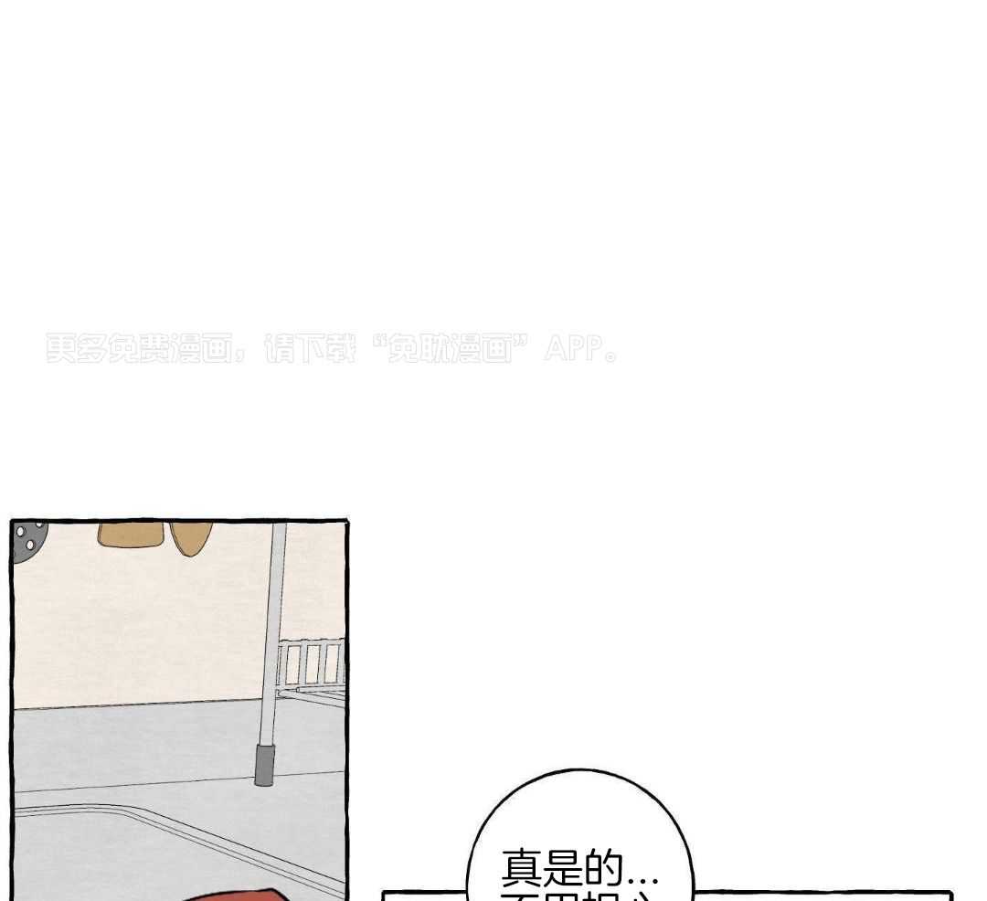 转校生的沙雕日常第55话图