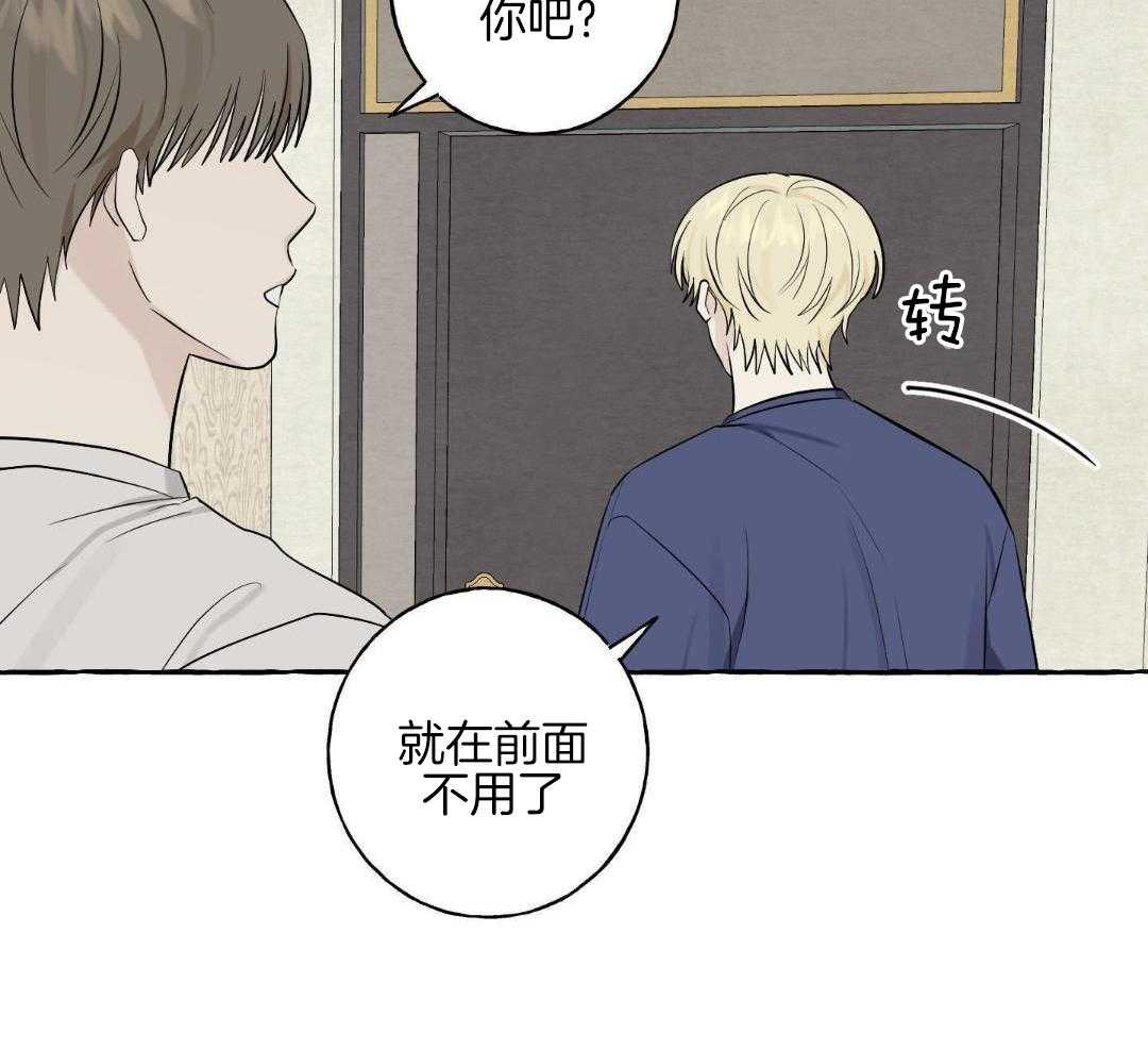转校生的沙雕日常第55话图