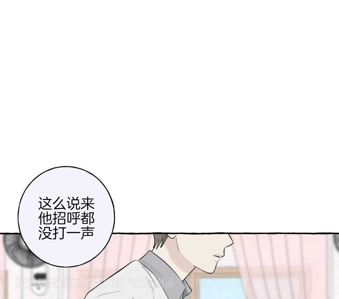 转校生的沙雕日常第56话图