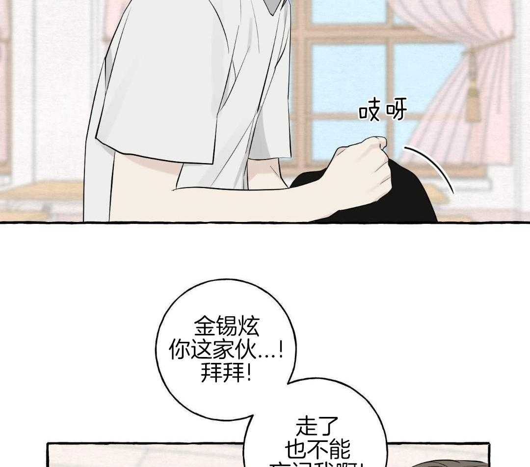 转校生的沙雕日常第56话图